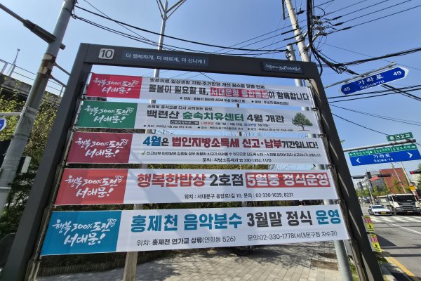 10. 홍연2교 교차로_반자동 사진