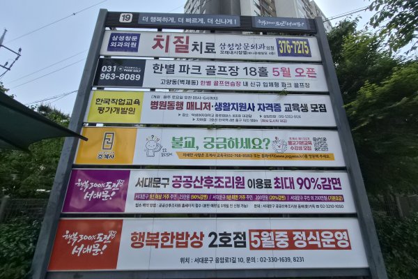24. 홍제교_반자동 사진