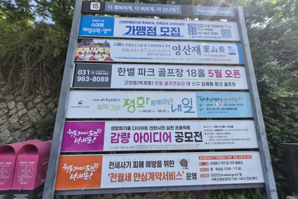 20. 홍남교 사진
