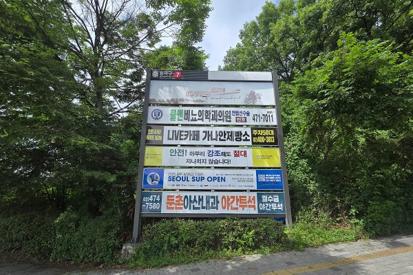 7. 서하남IC 사거리 앞 사진