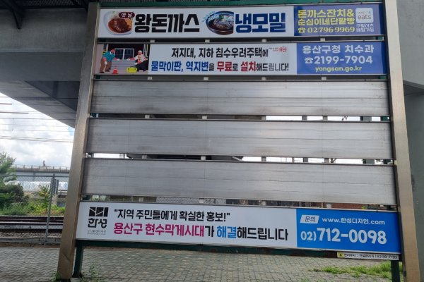 6. 서빙고동(서빙고로 반포대교 하부) 사진