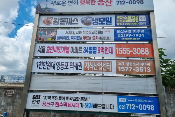 7. 한강중학교 앞 삼거리1(국립중앙박물관 방향) 사진
