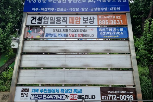 10. 북한남동(이태원로 북한남 삼거리) 사진