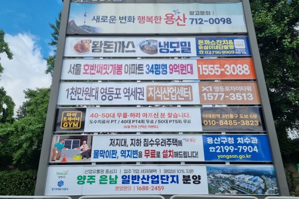 12. 경리단 앞 삼거리(녹사평대로 중앙경리단 삼거리) 사진