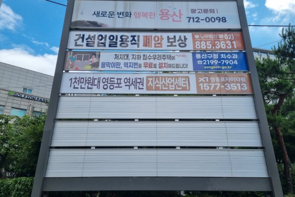 18. 한남역앞 삼거리 사진