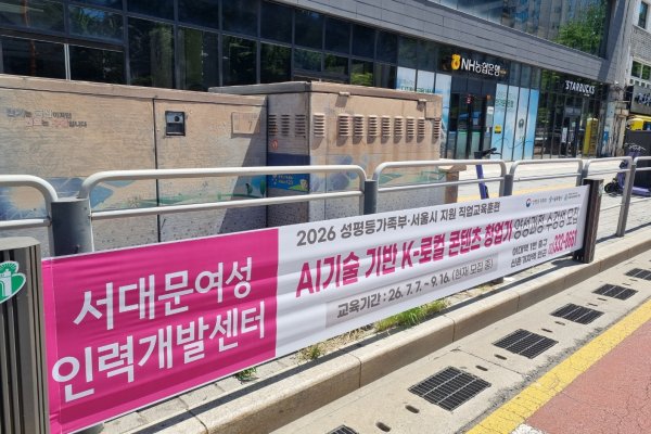 1. 농협앞 (신촌로 73) 사진