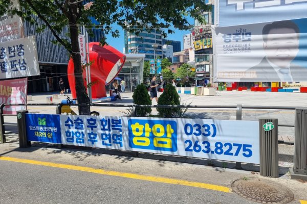 3. 유플렉스 앞 (연세로4길1) 사진