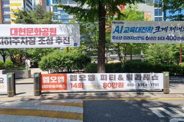4. 올리브영건너편 좌측 (이화여대길16) 사진