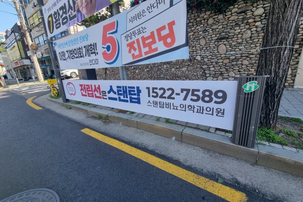 9. 가좌로100-2 (명지대 삼거리) 사진