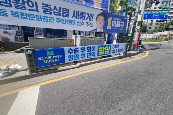 10. 증가로145 (명지대 사거리) 사진