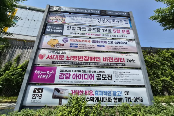 13. 홍은초교 사진