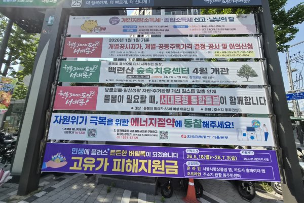25. 아현역_반자동 사진