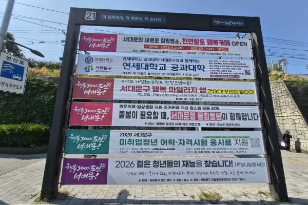21. 세브란스 건너편_반자동 사진