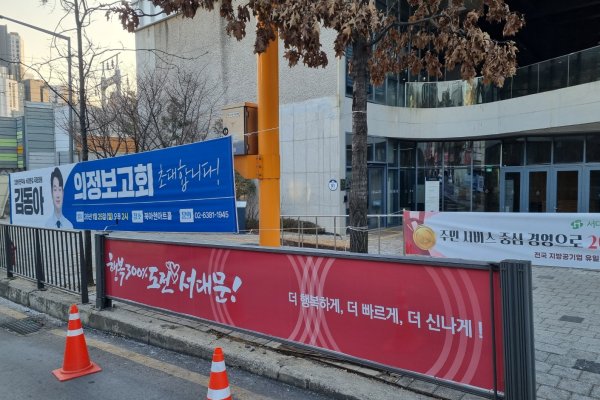 11. 북아현문화체육센터 앞_도로면 사진
