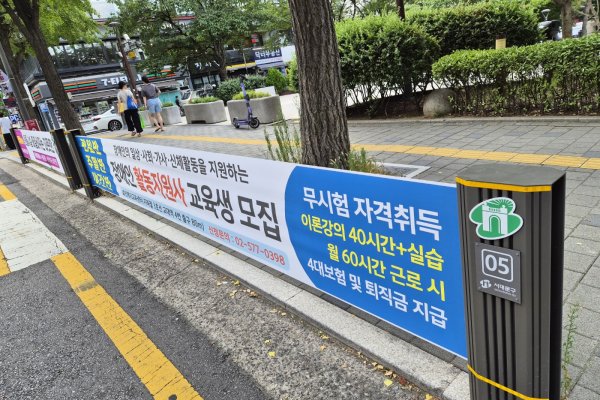 5. 이화여대길16 (올리브영건너편)_우측 사진