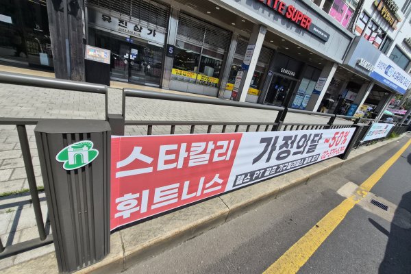 8. 유진상가 우측 (통일로484) 사진