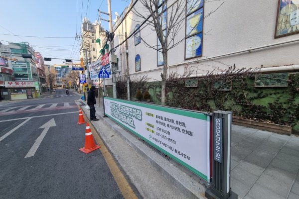 13. 서대문성당 인근 사진