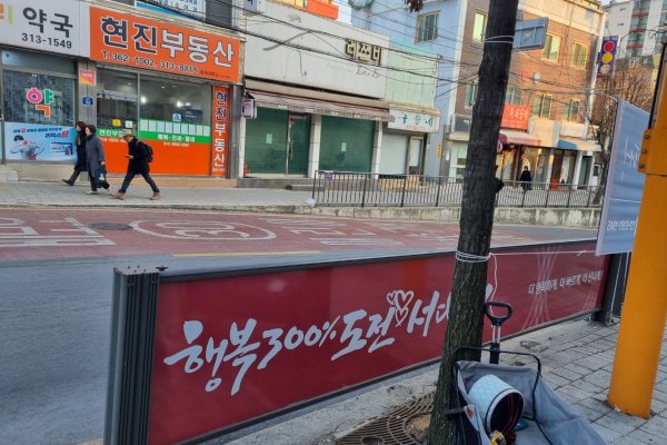 12. 북아현문화체육센터 앞_인도면 사진