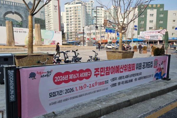 14. 독립문사거리 스마트쉘터 옆_도로면 사진