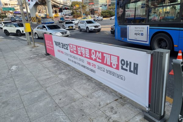 15. 독립문사거리 스마트쉘터 옆_인도면 사진