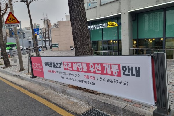 16. 아현성결교회 사진