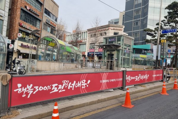 18. 이대역 2번출구 옆_도로면 우측 사진