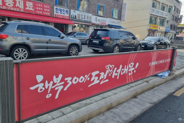 21. 지오영 건너편 사진