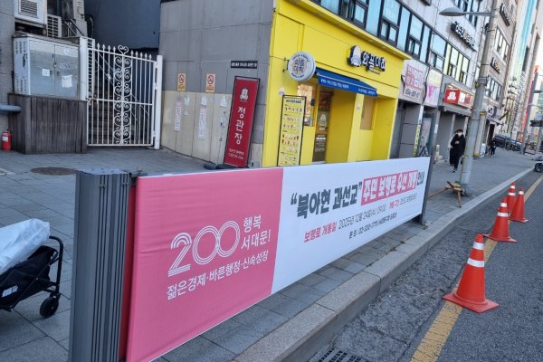 23. 홍제삼거리 한신휴 앞_도로면 사진