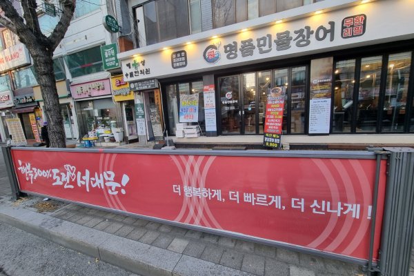 25. 홍제삼거리 새마을금고 횡단보도옆_도로면 사진