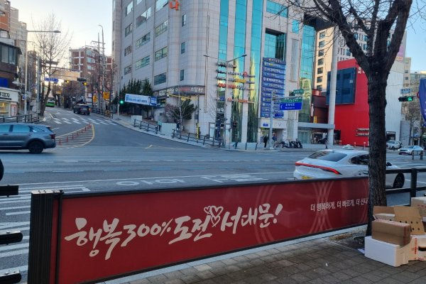 26. 홍제삼거리 새마을금고 횡단보도 옆_인도면 사진