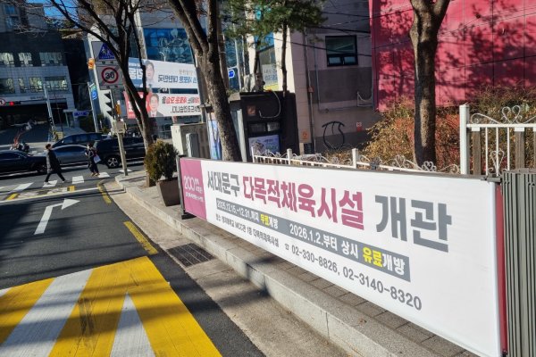 27. 홍제삼거리 주재근베이커리무악 옆 사진
