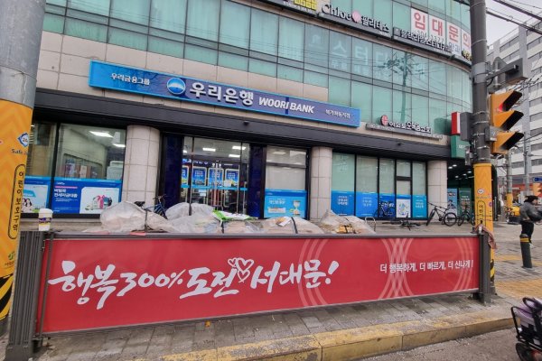 40. 북가좌초교사거리 우리은행앞_도로면 사진