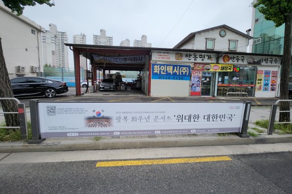 39. 북가좌삼거리 사진