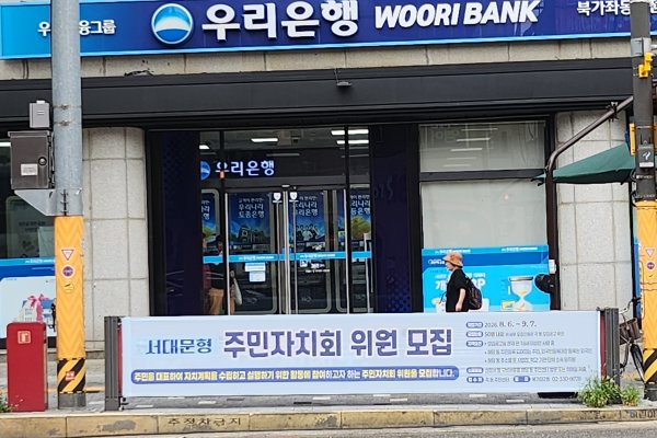 41. 북가좌초교사거리 우리은행앞_인도면 사진