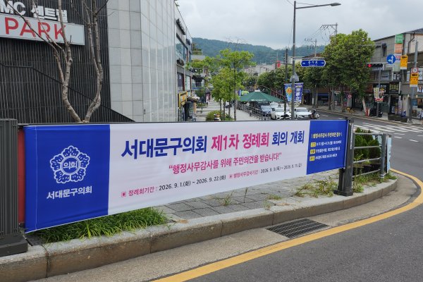 37. 명지대사거리 (아이파크앞)_좌측 사진