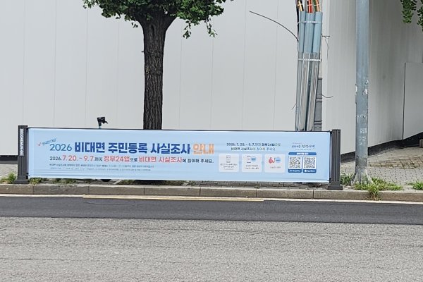 34. 명지전문대 건너편 사진