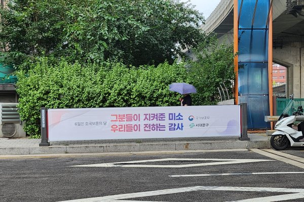 31. 홍은교앞 사진