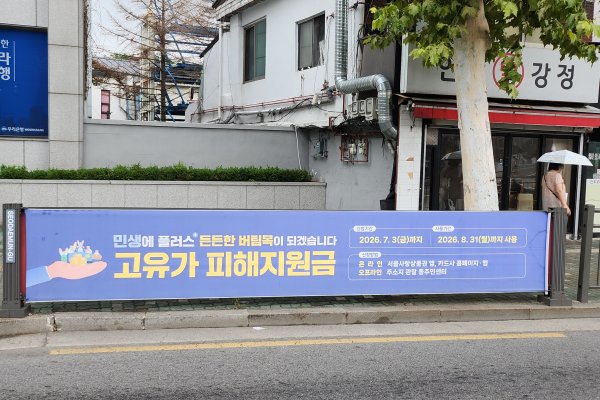 30. 인왕시장(홍제교 쪽) 사진