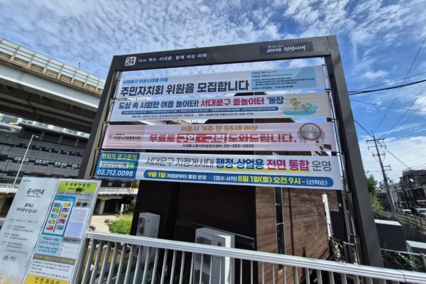 24. 홍제교_반자동 사진