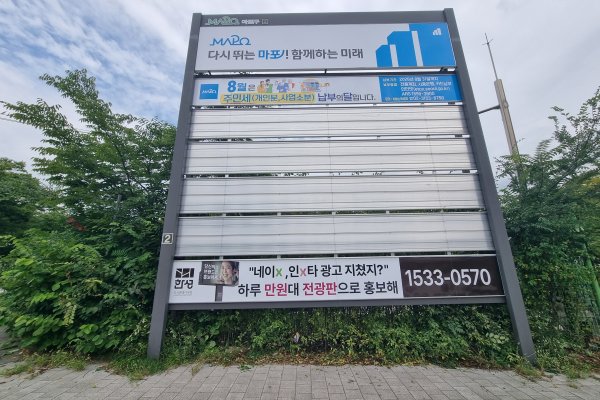 2. 서부면허시험장 사거리 사진
