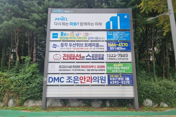 3. 월드컵파크 7단지 사진