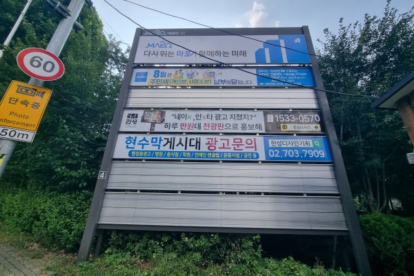 4. 성산대교북단 사진