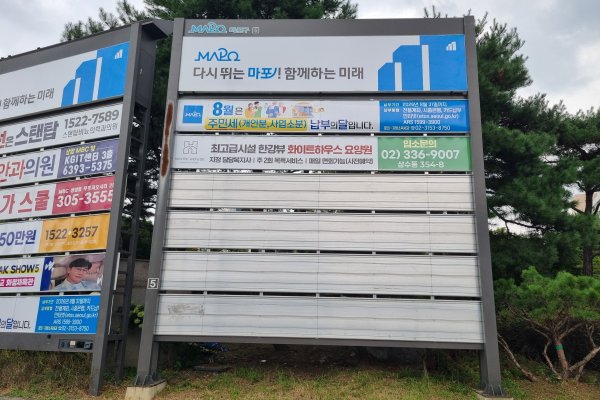 5. 상암사거리_우 사진