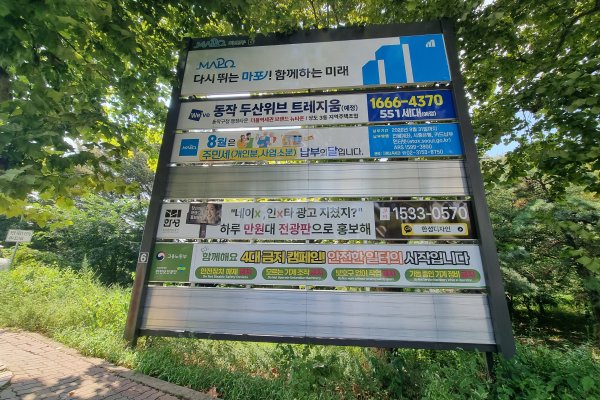 6. 양화대교북단 사진