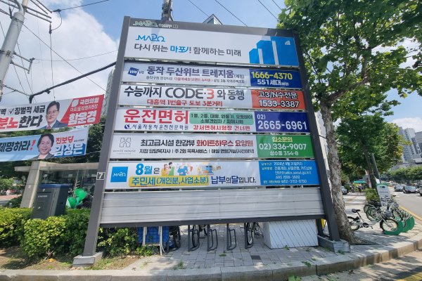 7. 광흥창역 사진