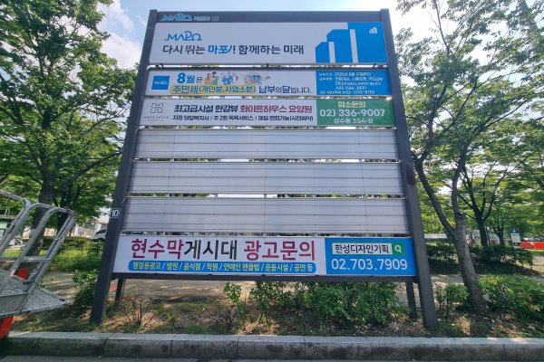 10. 월드컵경기장 주차장 앞 사진