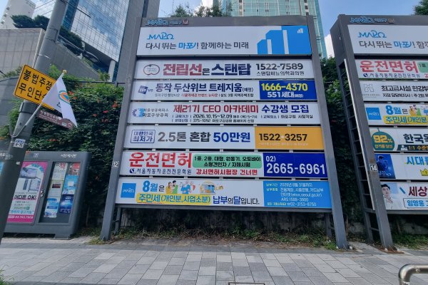12. 합정로타리앞_좌 사진