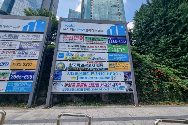 14. 합정로타리앞_우 사진