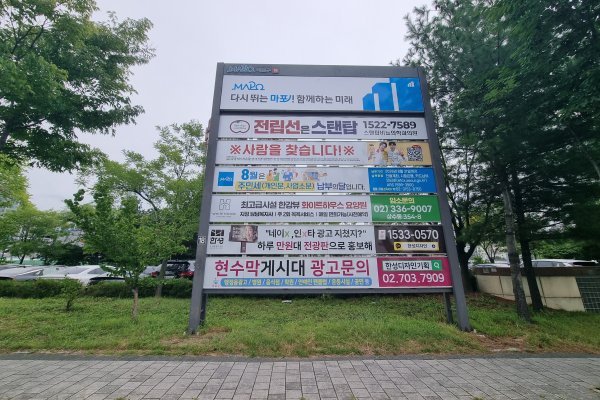 18. DMC역 3번출구 맞은편 사진