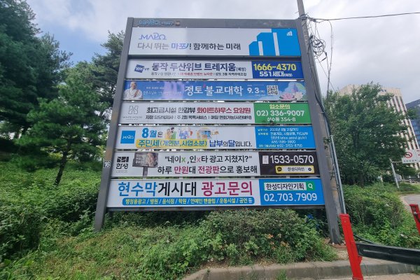 16. 공덕동 마포대교북단 사진